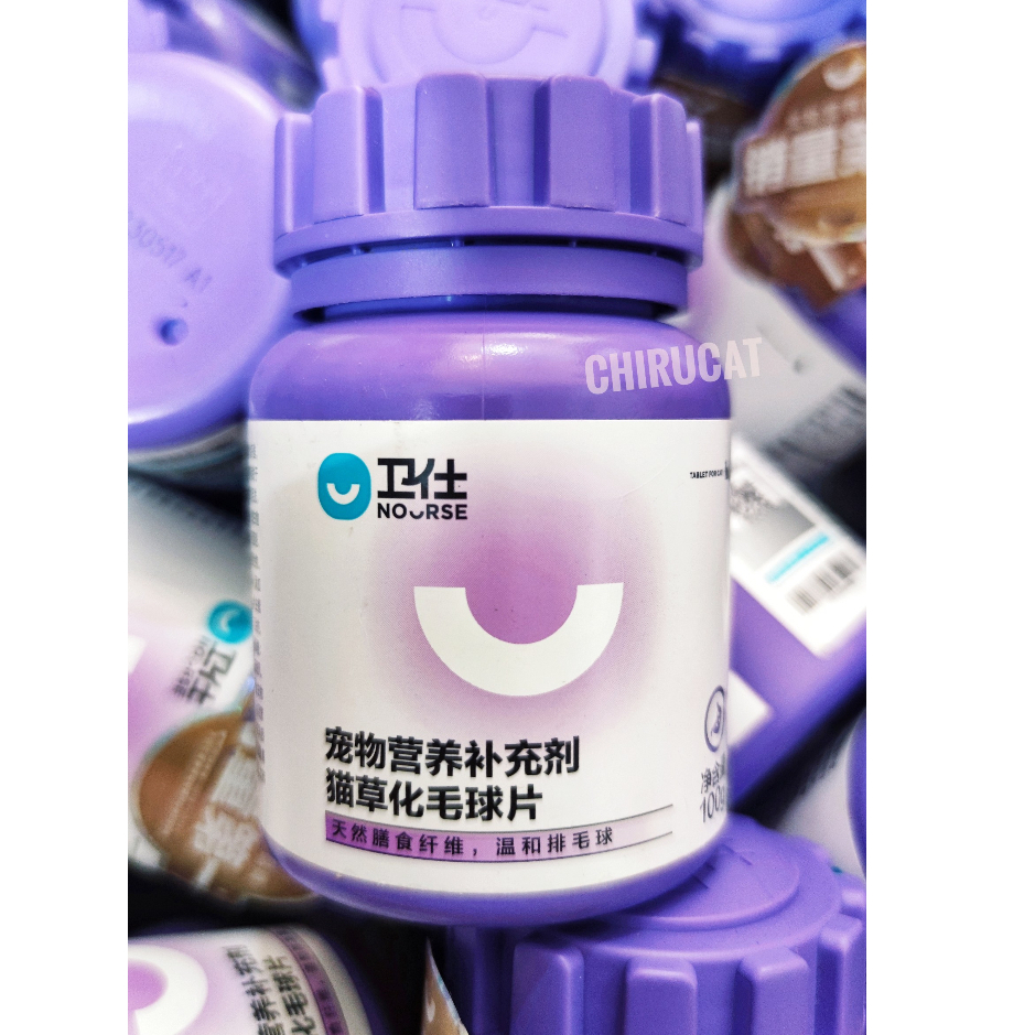 NOURSE 29 HAIRBALL Hộp Lớn 240 Viên Tiêu Búi Lông Chống Tắc Ruột Phiên Bản Tokyo