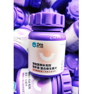 [Bản Mới+Date Mới] NOURSE 11 VITAMIN Hộp 200 Viên Bổ Xung 11 Loại Vitamin Dinh Dưỡng Cần Thiết Cho Mèo