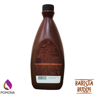 SỐT POMONA VỊ SOCOLA (BÌNH 2KG) NGUYÊN LIỆU PHA CHẾ