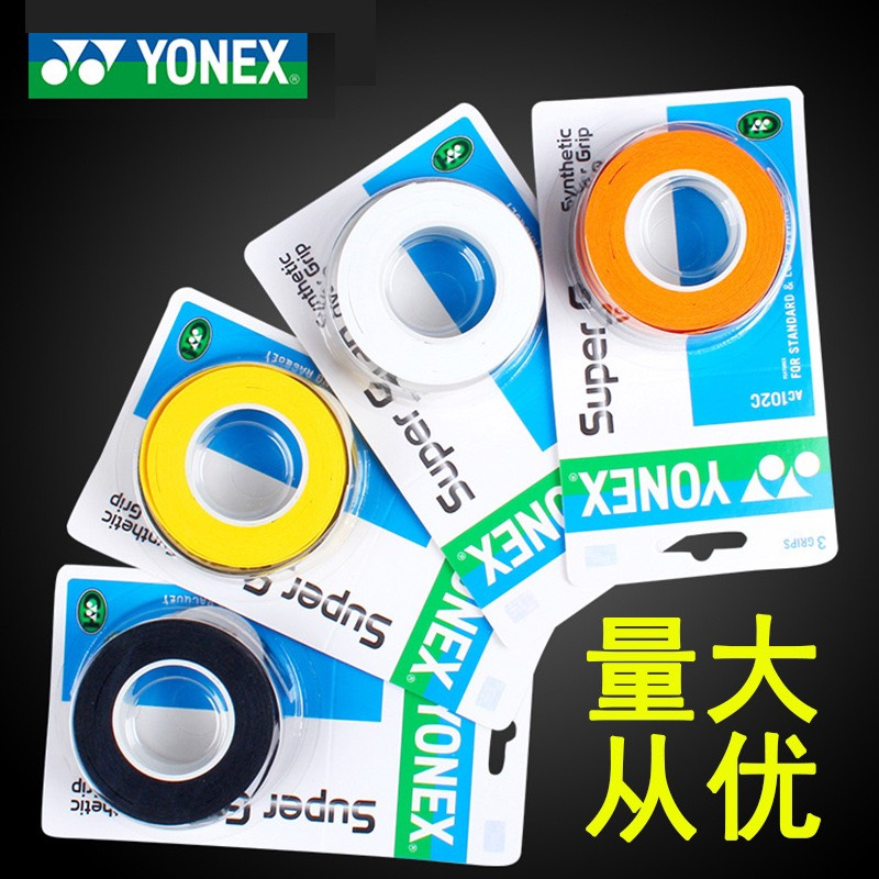 Quấn cán vợt cầu lông Yonex 3in1 AC102C Chính Hãng , cam kết hàng chín