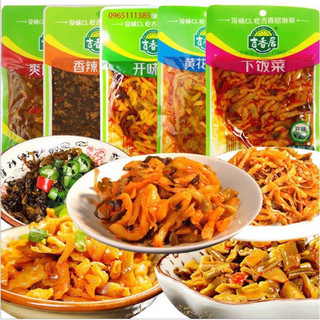 Rau Củ Ngâm Ăn Liền
