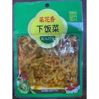 Rau Củ Ngâm Ăn Liền