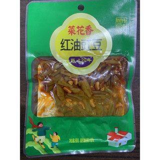 Rau Củ Ngâm Ăn Liền