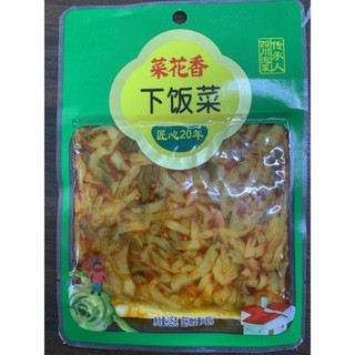 Rau Củ Ngâm Ăn Liền