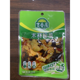 Rau Củ Ngâm Ăn Liền