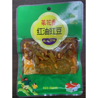 Rau Củ Ngâm Ăn Liền