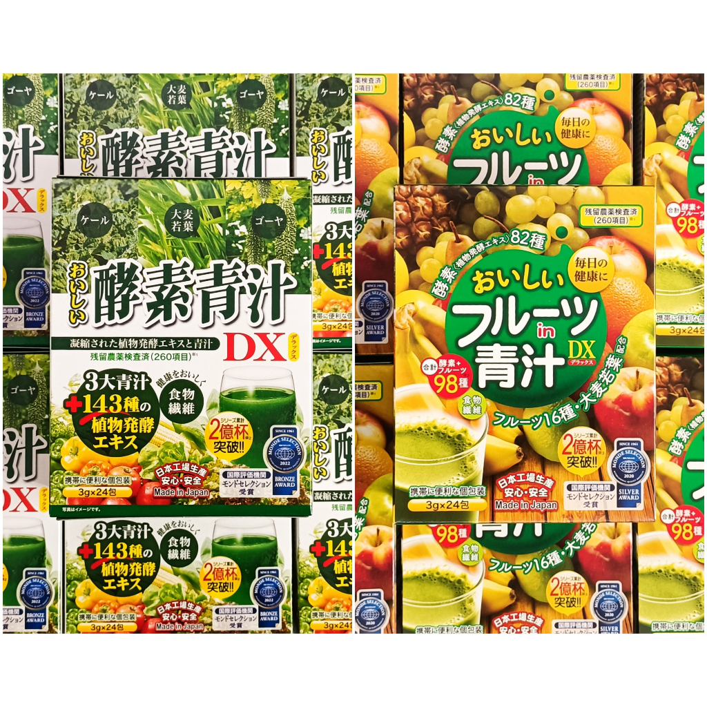 (HSD 08-11/2026) Bột Nước Ép Các Loại Rau Củ , Trái Cây Tổng Hợp Dành Cho Người Ít Ăn Rau Củ Quả Nhật Bản