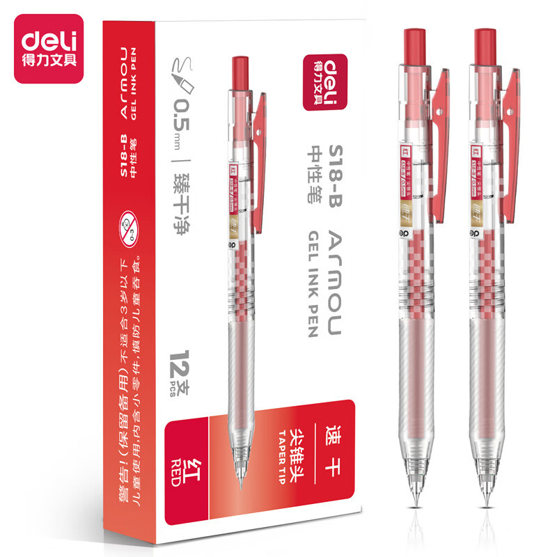 Bút gel Deli học sinh bấm khô nhanh ngòi 0,5mm đầu bút hình nón S18