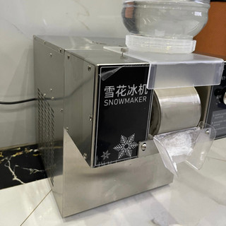 Máy làm đá bào, kem bingsu Snowmaker