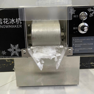 Máy làm đá bào, kem bingsu Snowmaker