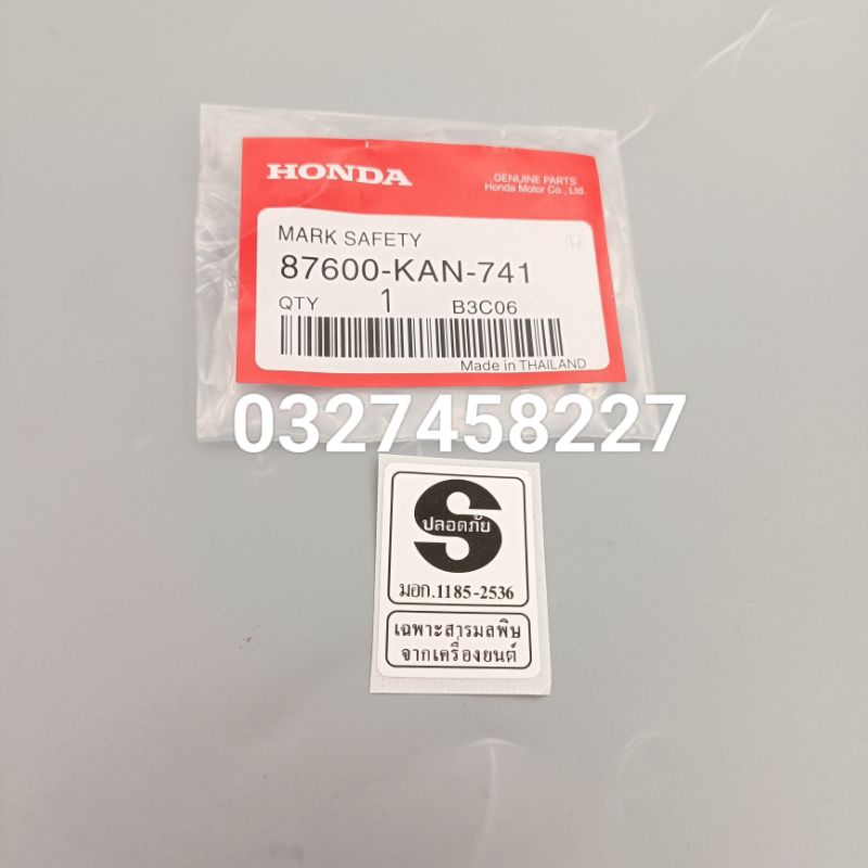 Tem chữ S đen dán sườn xe DREAM, WAVE thái... zin Honda