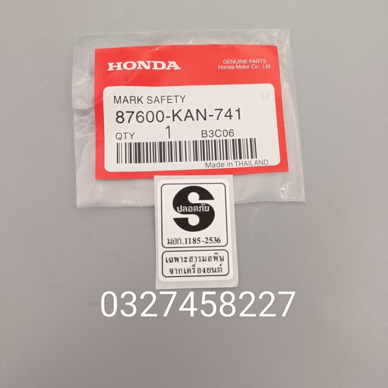 Tem chữ S đen dán sườn xe DREAM, WAVE thái... zin Honda