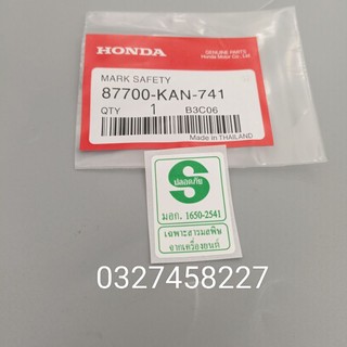 Tem chữ s dán sườn xe wave thái.... xanh lá zin