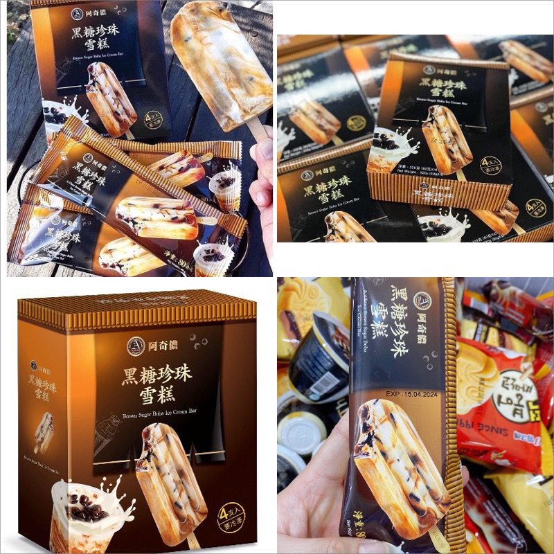 Combo mua 4 tặng 1 kem Trà sữa trân châu Đài Loan