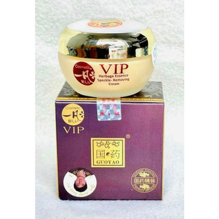 Kem sâm dưỡng da mờ nám ngừa lão hóa guoyao vip nhật bản.