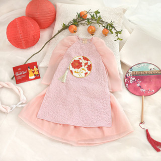 Áo dài bé gái Mộc Miên thiết kế dáng A nhẹ tiểu thư, cổ tròn xinh xắn, kèm dây chuông khánh ngọc - Hogi Clothing
