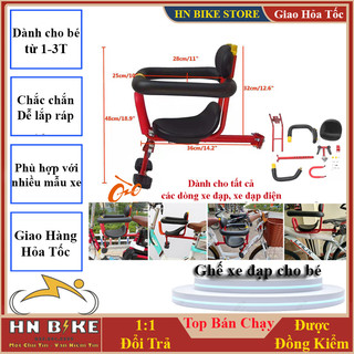 Ghế ngồi lắp xe điện cho bé, ghế lắp cho mọi loại xe đạp , xe đạp điện, dễ lắp đặt và đầy đủ phụ kiện