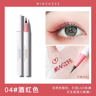 Bút kẻ mắt eyeliner Minshzee lâu trôi chống nước