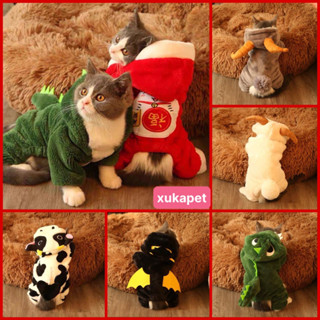 [HÀNG SẴN - GIAO NHANH 24H]  Quần áo nỉ bông cho chó mèo giữ ấm kèm mũ và túi đựng khóa kéo cao cấp