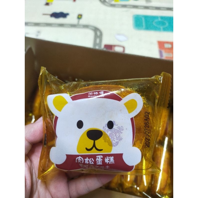 10 chiếc bánh ruốc gấu ĐàI Loan thơm ngon 40g