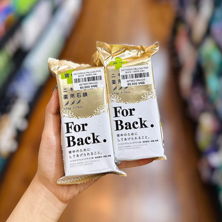 Xà Phòng Lưng Pelican For Back Medicated Soap