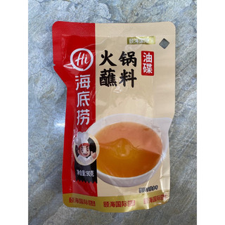 Sốt Chấm Lẩu Haidilao Các Loại ( Hi )