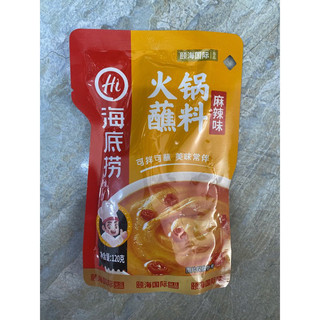 Sốt Chấm Lẩu Haidilao Các Loại ( Hi )
