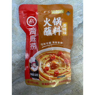 Sốt Chấm Lẩu Haidilao Các Loại ( Hi )
