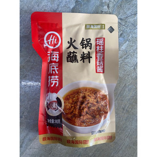 Sốt Chấm Lẩu Haidilao Các Loại ( Hi )