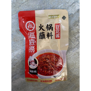 Sốt Chấm Lẩu Haidilao Các Loại ( Hi )