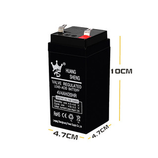 COD Acquy xe điện trẻ em 6V4.5AH Đã bật Hỏa Tốc