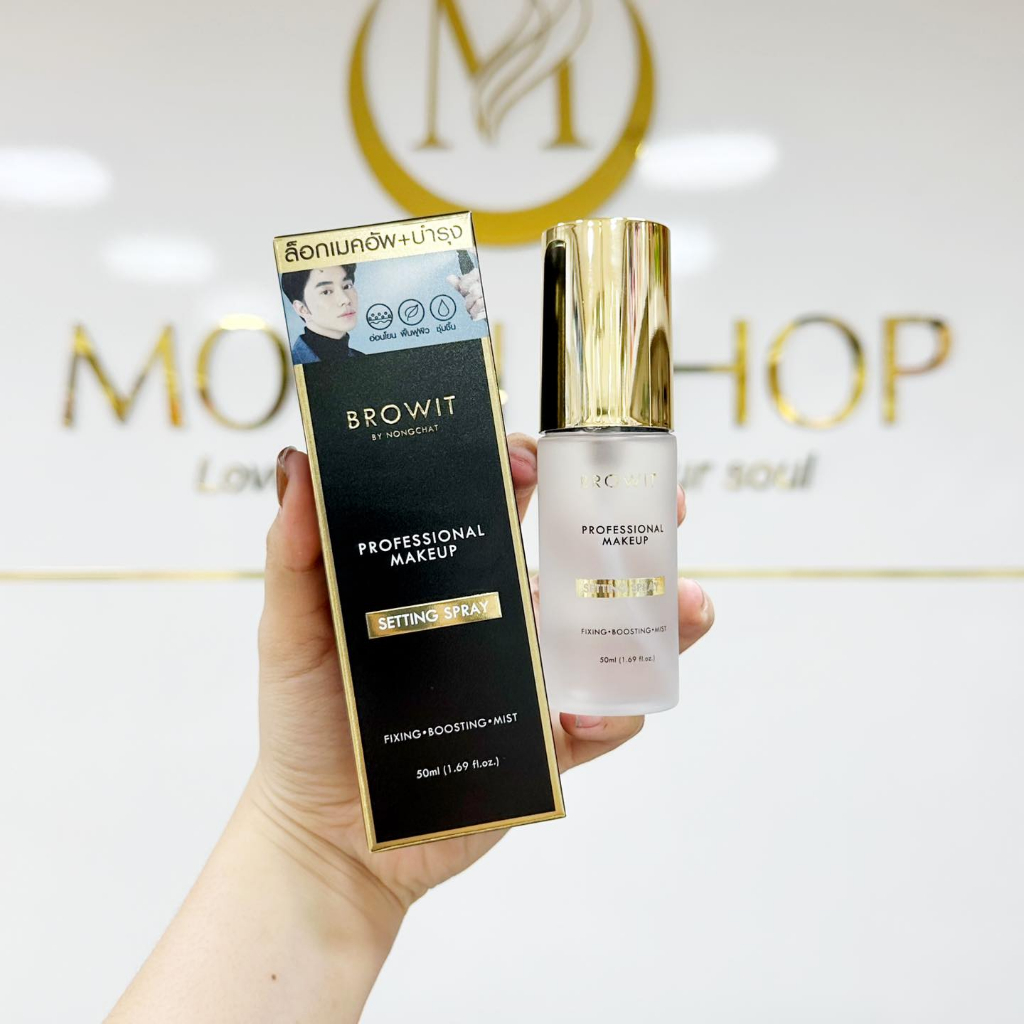 Xịt khóa nền Browit Nongchat Professional Makeup Setting Spray 50ml