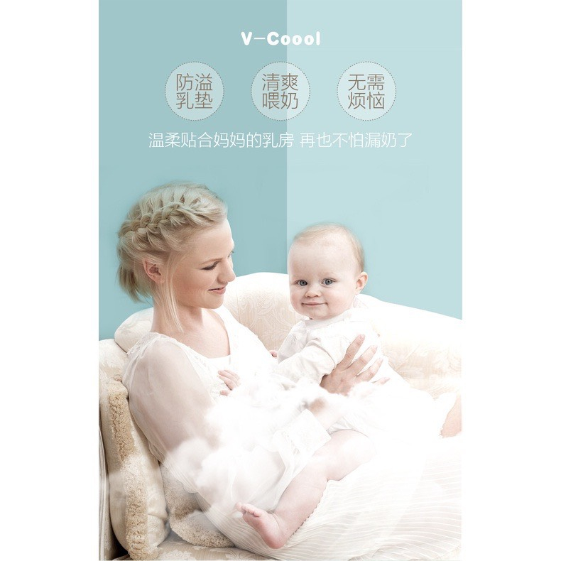 Miếng lót thấm sữa Vcoool dán siêu thấm đóng túi zip tiện lợi