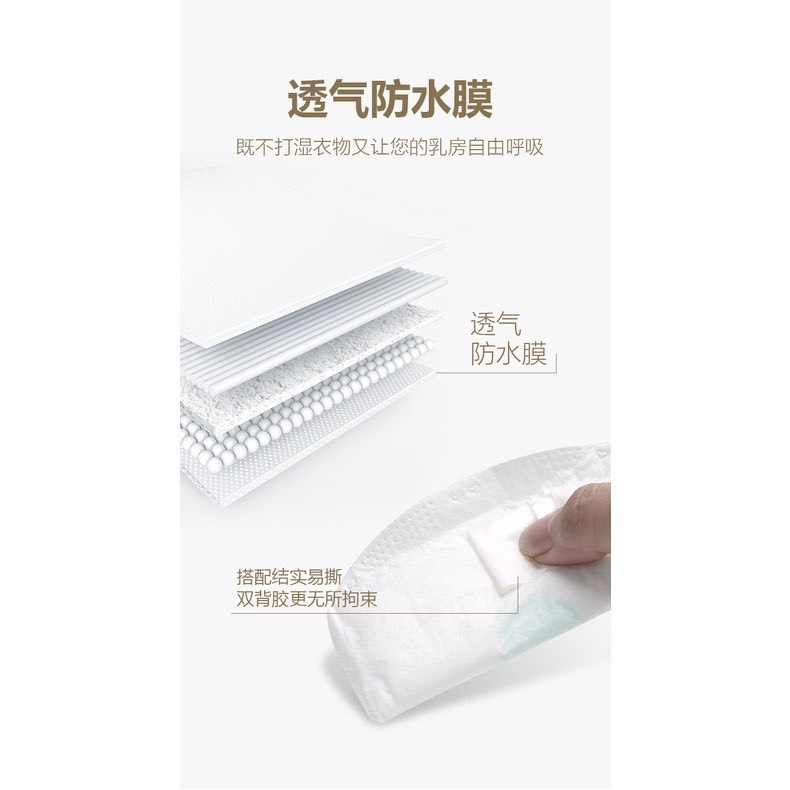 Miếng lót thấm sữa Vcoool dán siêu thấm đóng túi zip tiện lợi