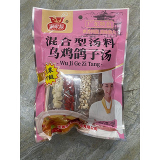 🥩 Gia Vị Ướp Bò Vị Tiêu Đen – Đậm Đà Chuẩn Vị Nhà Hàng! 🖤
