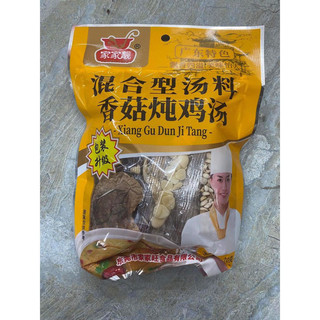 🥩 Gia Vị Ướp Bò Vị Tiêu Đen – Đậm Đà Chuẩn Vị Nhà Hàng! 🖤
