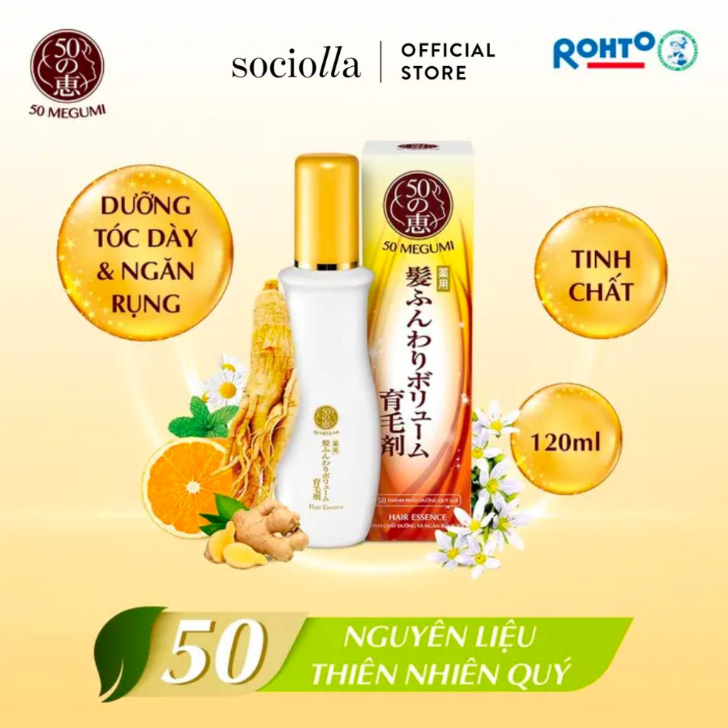 Tinh Chất Dưỡng & Ngăn Rụng Tóc 50 Megumi Hair Essence 30ml/120ml