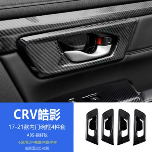 Bộ ốp nội thất xe Honda crv 2018-2023 màu cacbon, ốp trang trí nội thất xe - Auto68