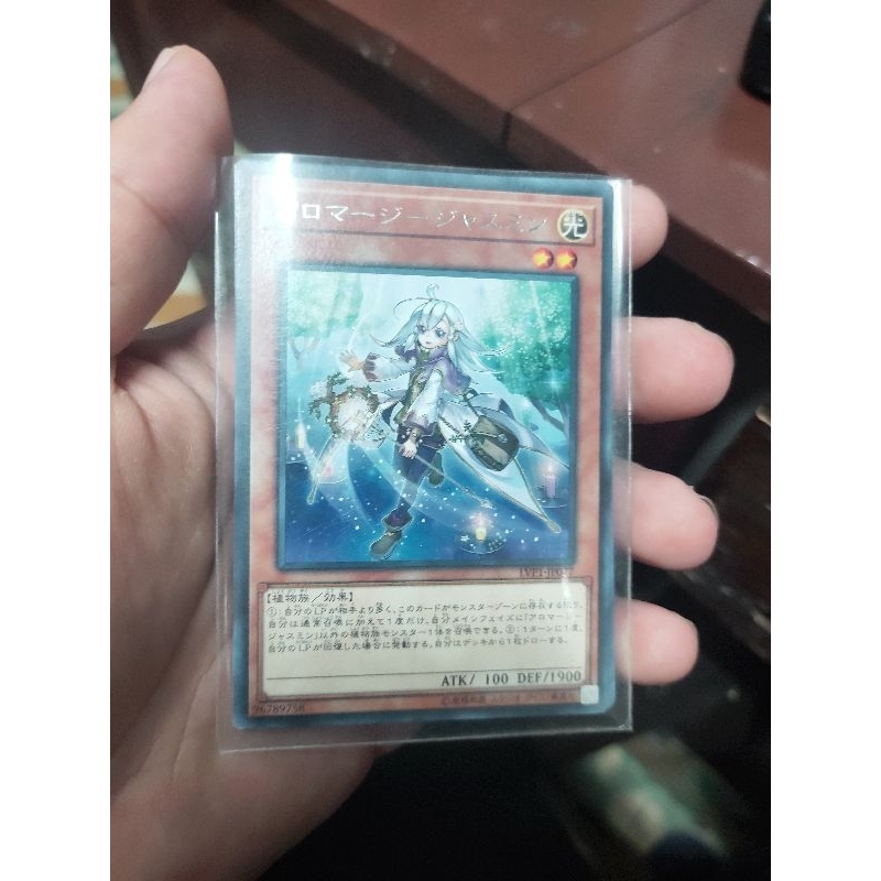 Thẻ bài Yugioh chính hãng Aromage Jasmine - LVP1-JP077 - Rare