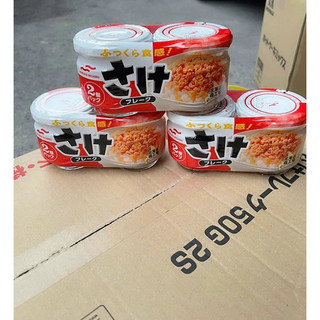 RUỐC CÁ HỒI VỊ NGUYÊN CHẤT 50g- NHẬT BẢN