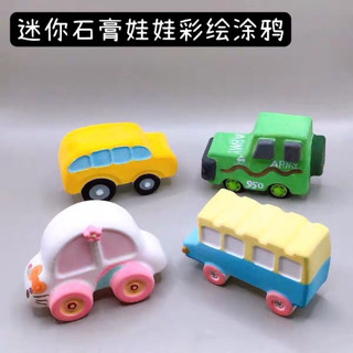 bộ sưu tập oto tàu hoả side trung 9-10cm thạch cao cho bé siêu mịn siêu đẹp