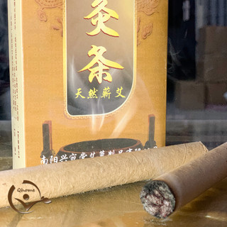Điếu ngải cứu lâu năm - nhang ngải cứu