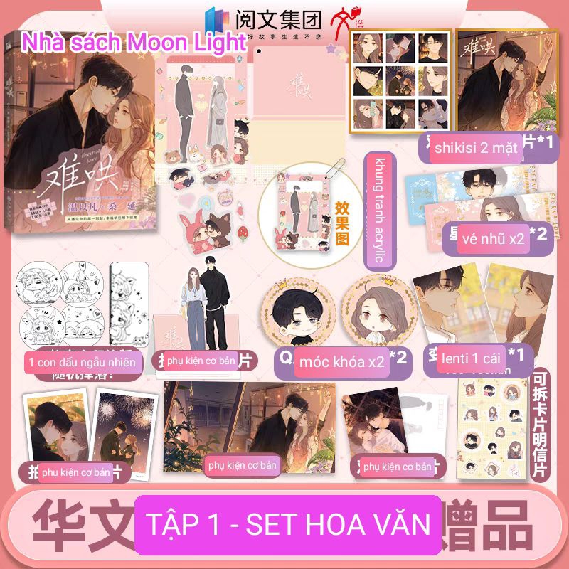 Manhua Khó Dỗ Dành 1 Full quà tặng