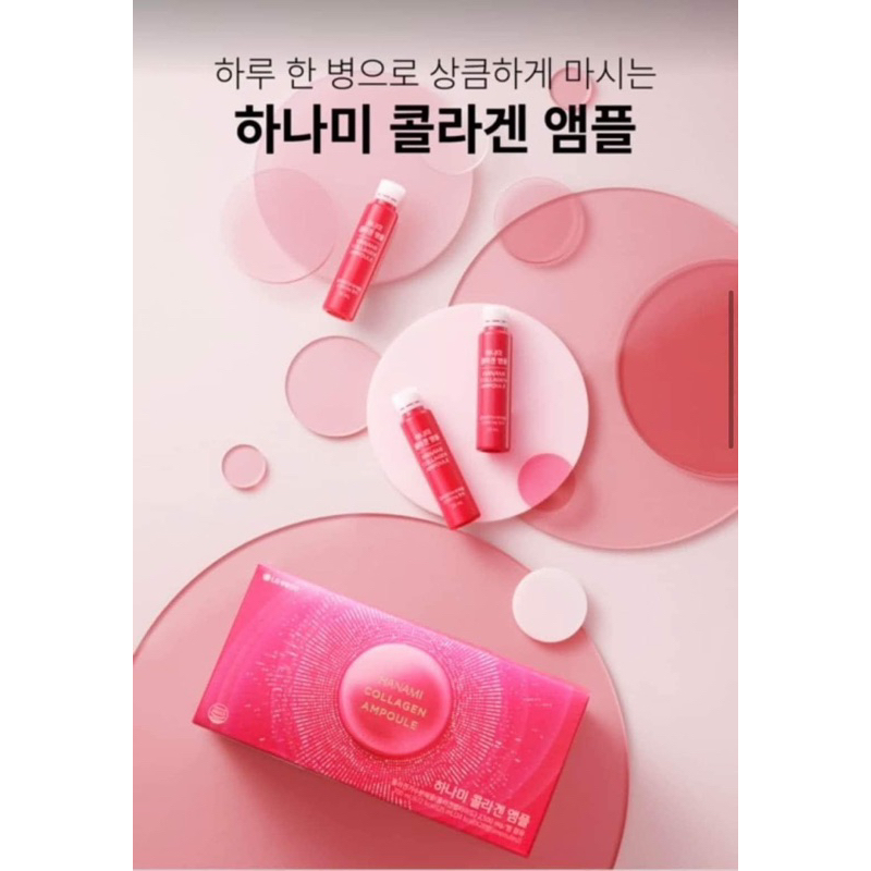 Nước Uống Collagen Hàn Quốc - Hanami Collagen Ampoule- Ohui LG
