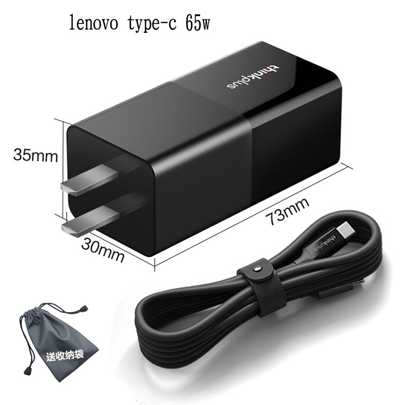 Máy Tính Lenovo Thinkplus USB-C 65W cho Lenovo hình thỏi son