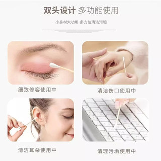 Gói 100 Tăm Bông Thân Gỗ