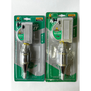 Lập lòn nam châm ( quả dọi ) Hark Caput 3m, 6m