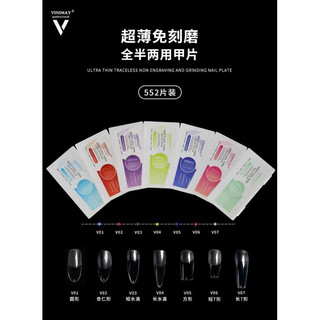 Móng Giả-Móng Úp Vinimay