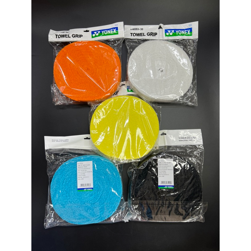 Cuộn cuốn vải Yonex