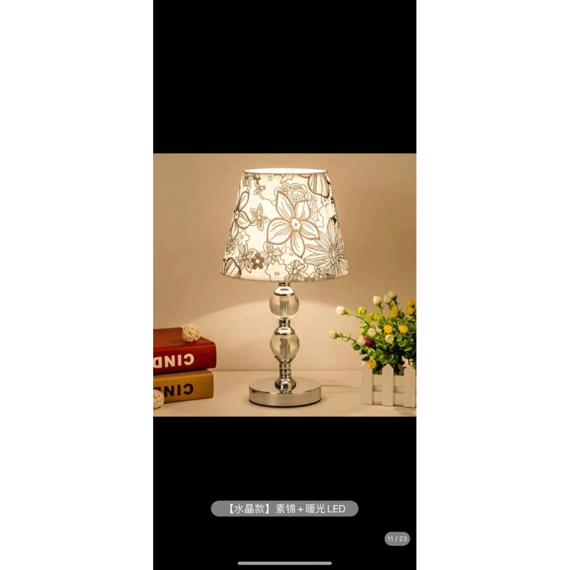 Đèn Ngủ Giá Rẻ